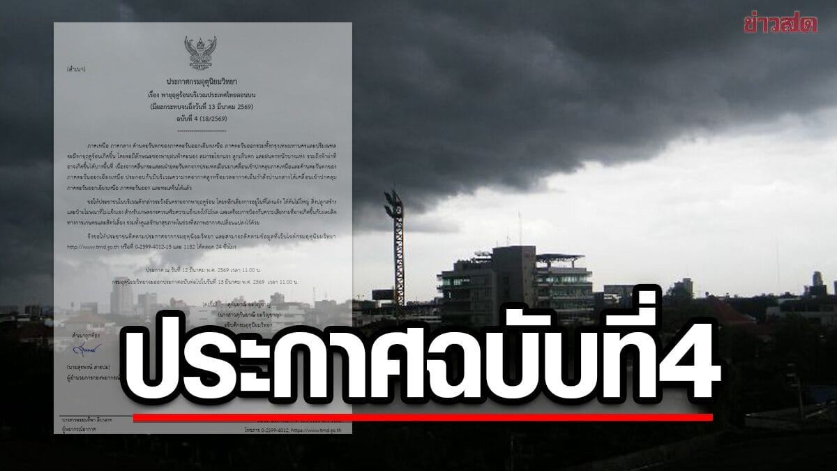 ภาพประกอบ
