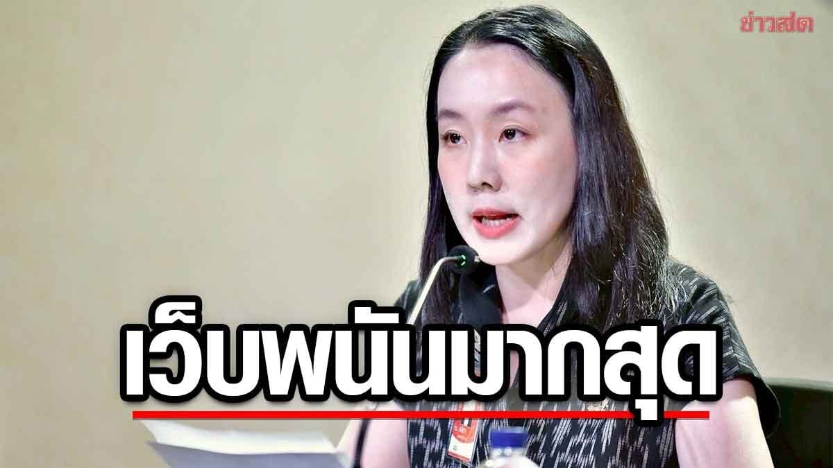 ภาพประกอบ