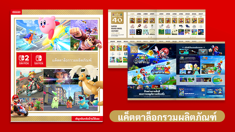 ภาพประกอบ