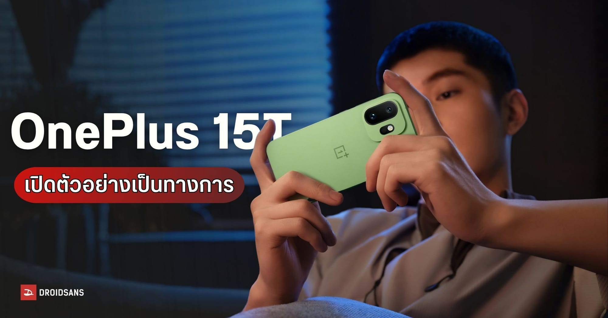 ภาพประกอบ