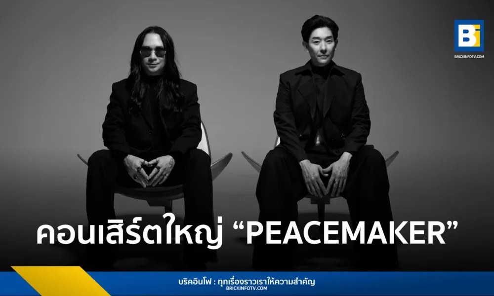 ภาพประกอบ