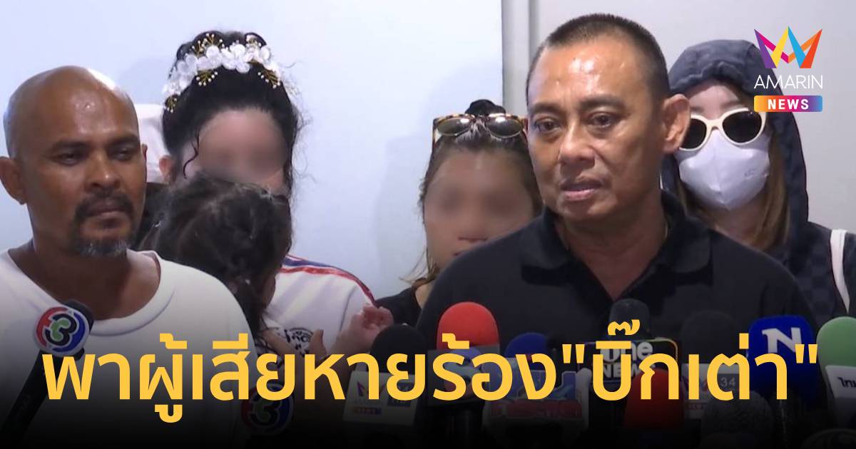 ภาพประกอบ