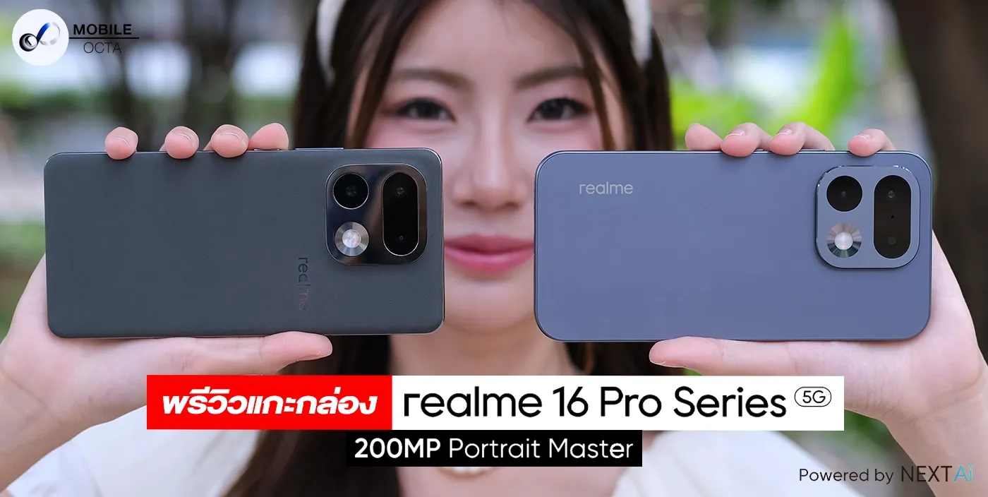 ภาพประกอบ realme 16 Pro Series 5G