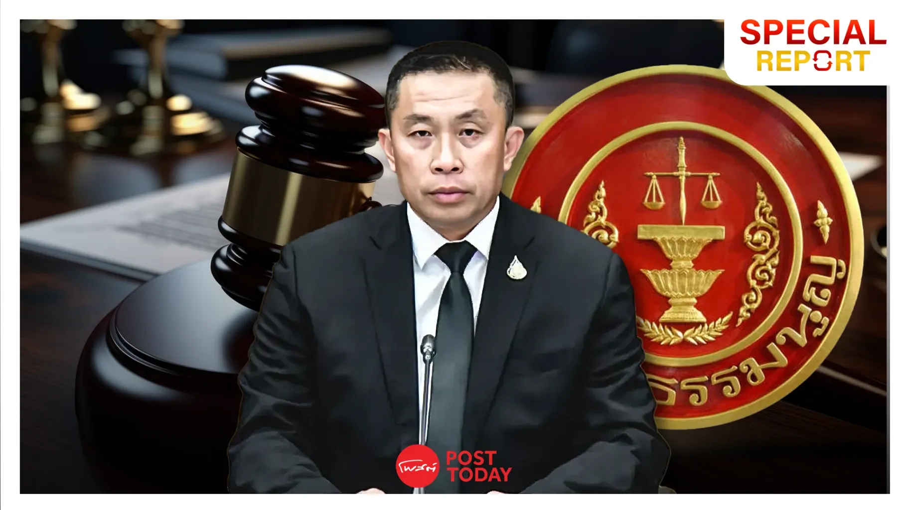 ภาพประกอบ