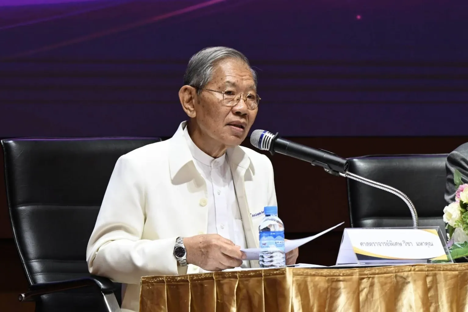 ภาพประกอบ