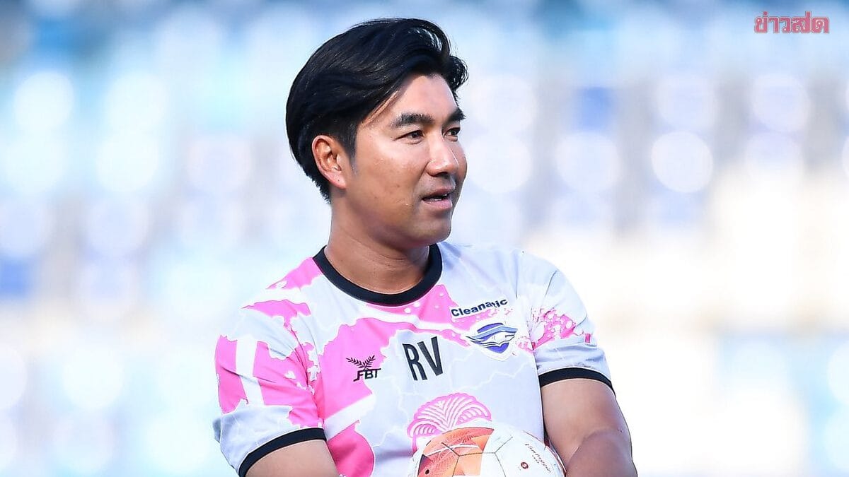 โค้ชรังสรรค์ วิวัฒน์ชัยโชค