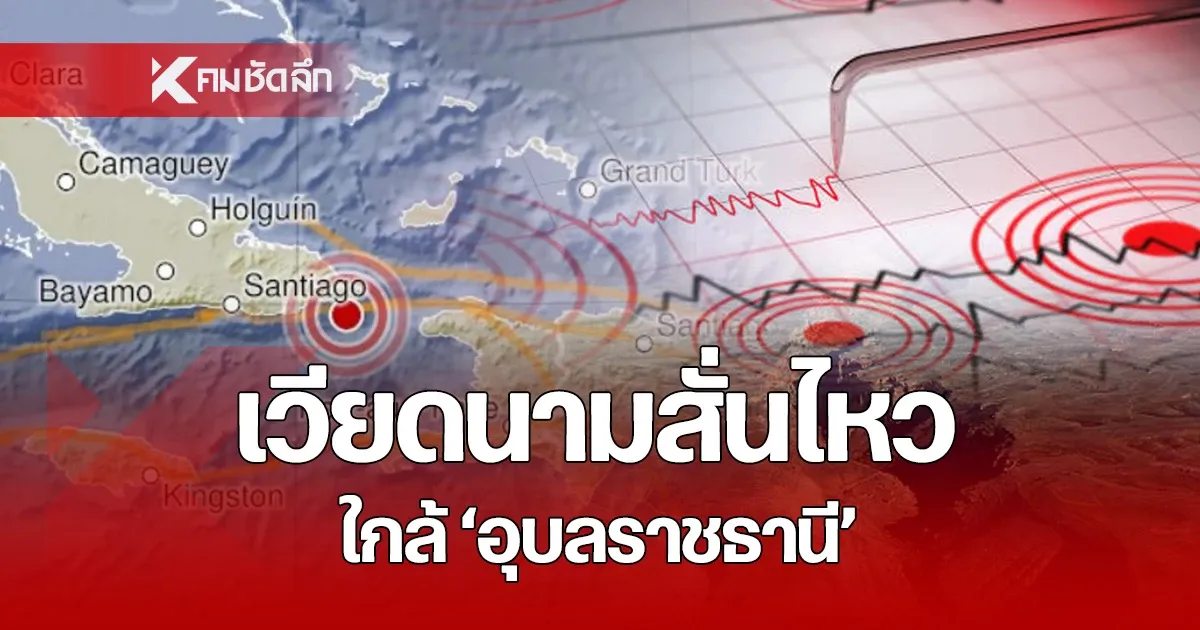 ภาพประกอบ