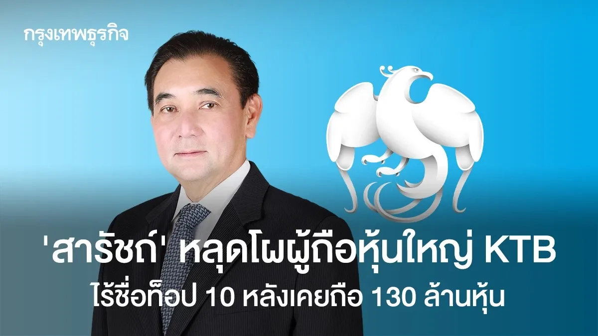 ภาพประกอบ