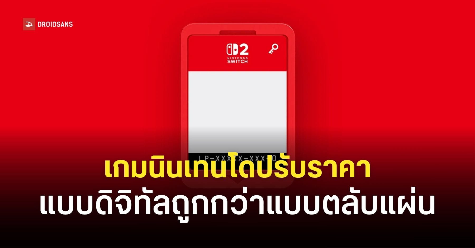 ภาพประกอบ