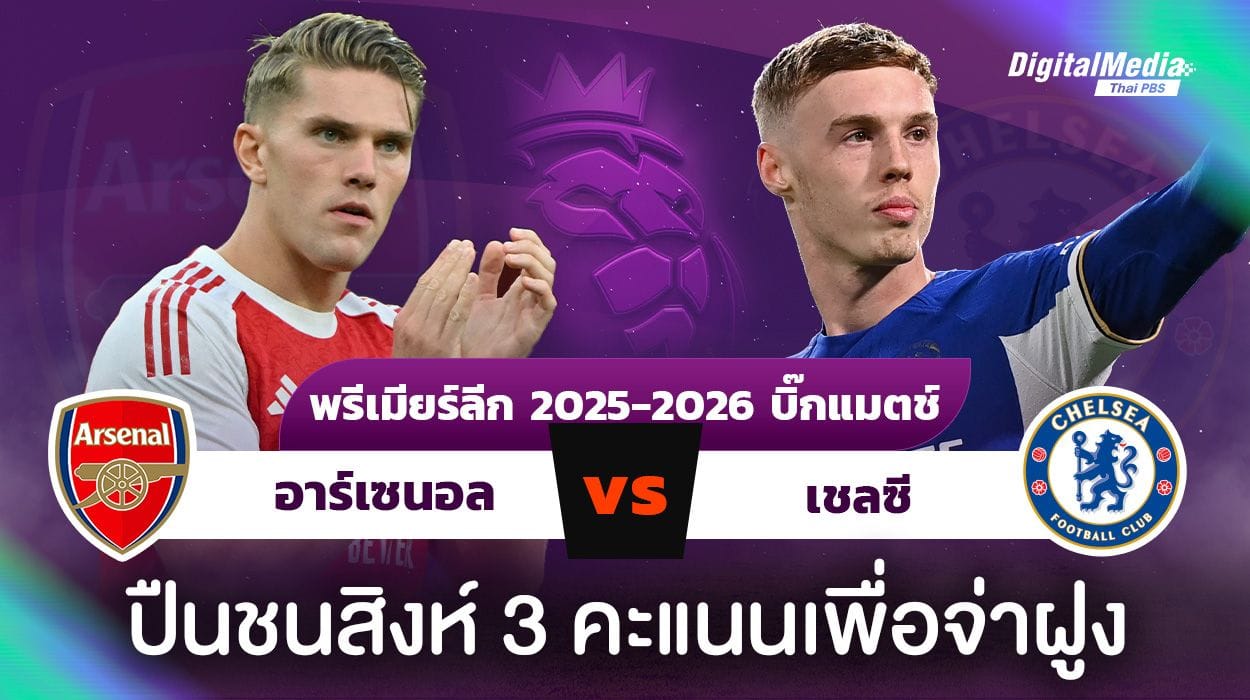 ภาพประกอบ