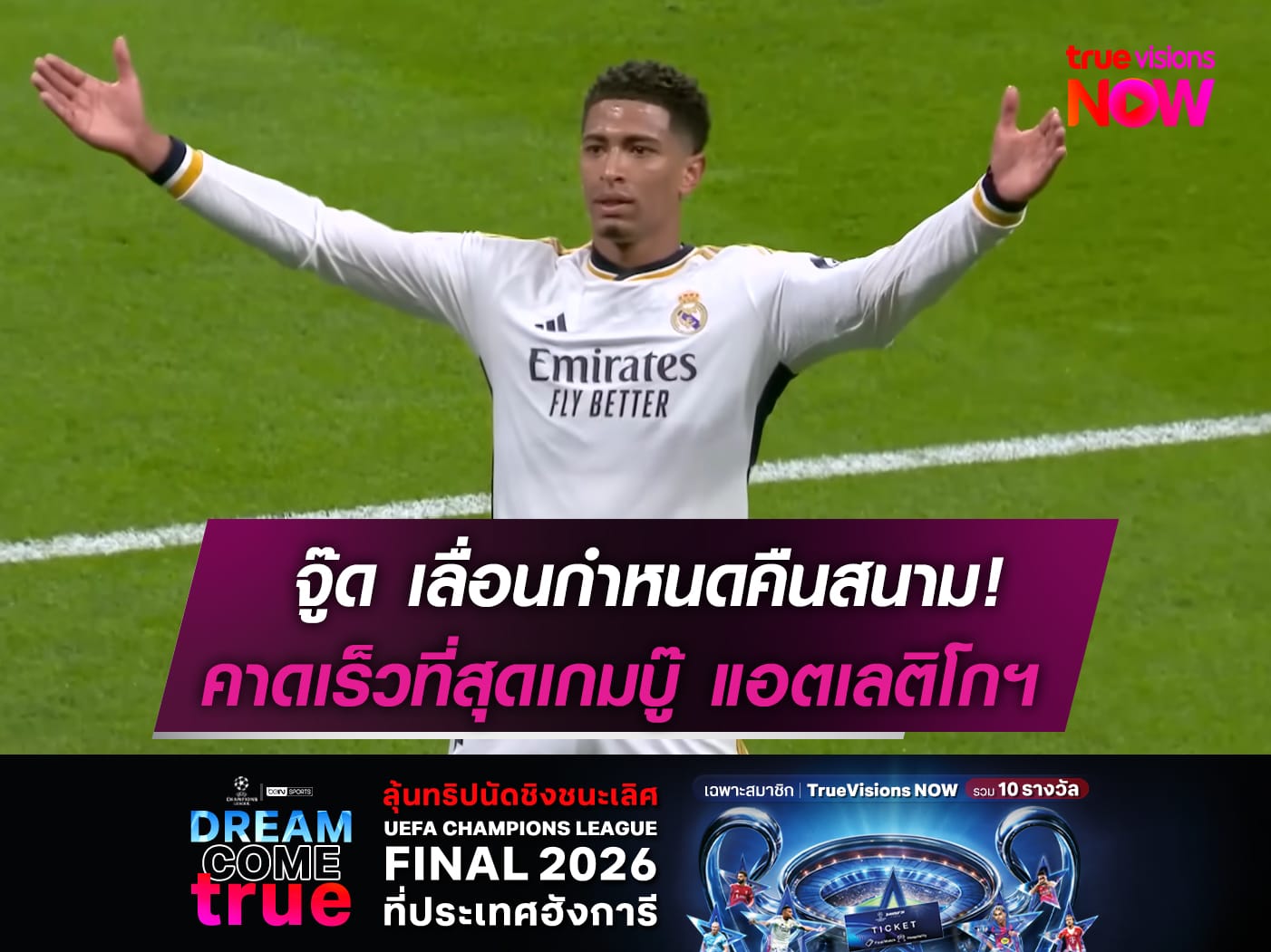 ภาพประกอบ