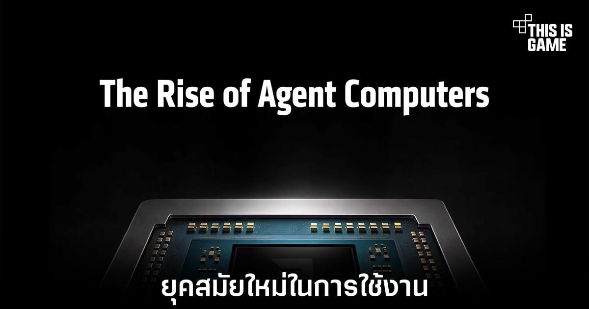 ภาพประกอบ