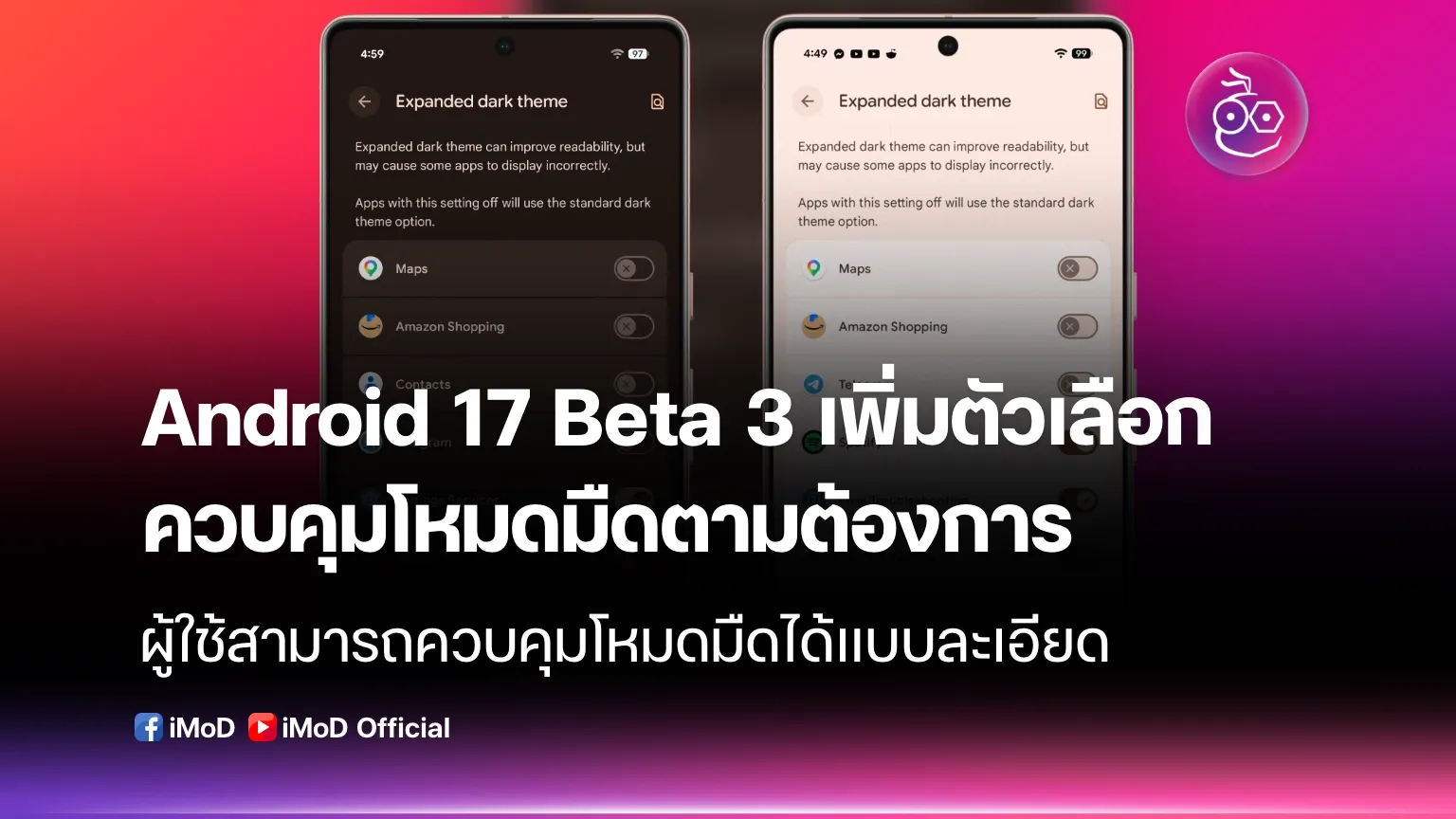 ภาพประกอบ