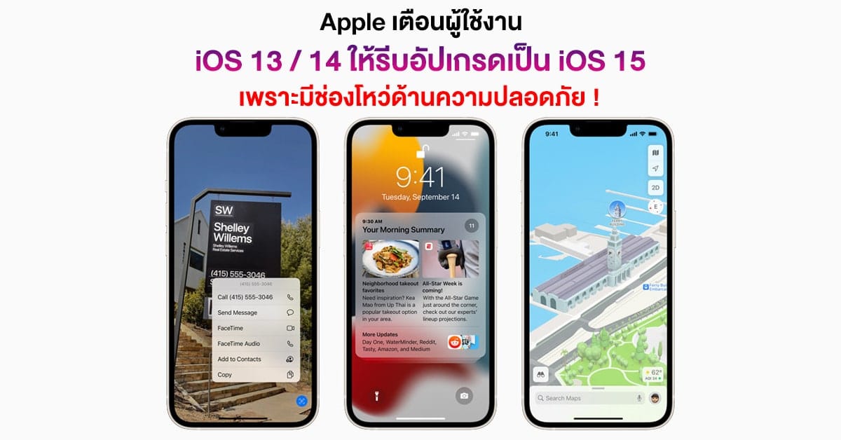 ภาพประกอบ