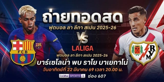 ภาพประกอบ