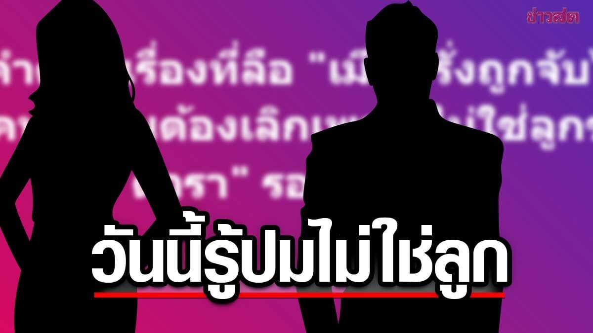 ภาพประกอบ