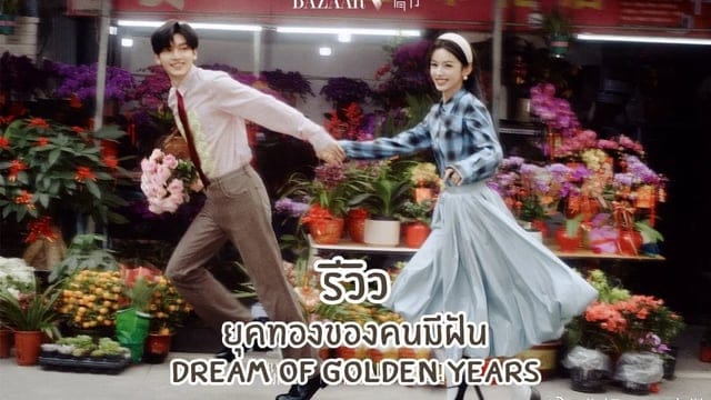 ภาพประกอบ