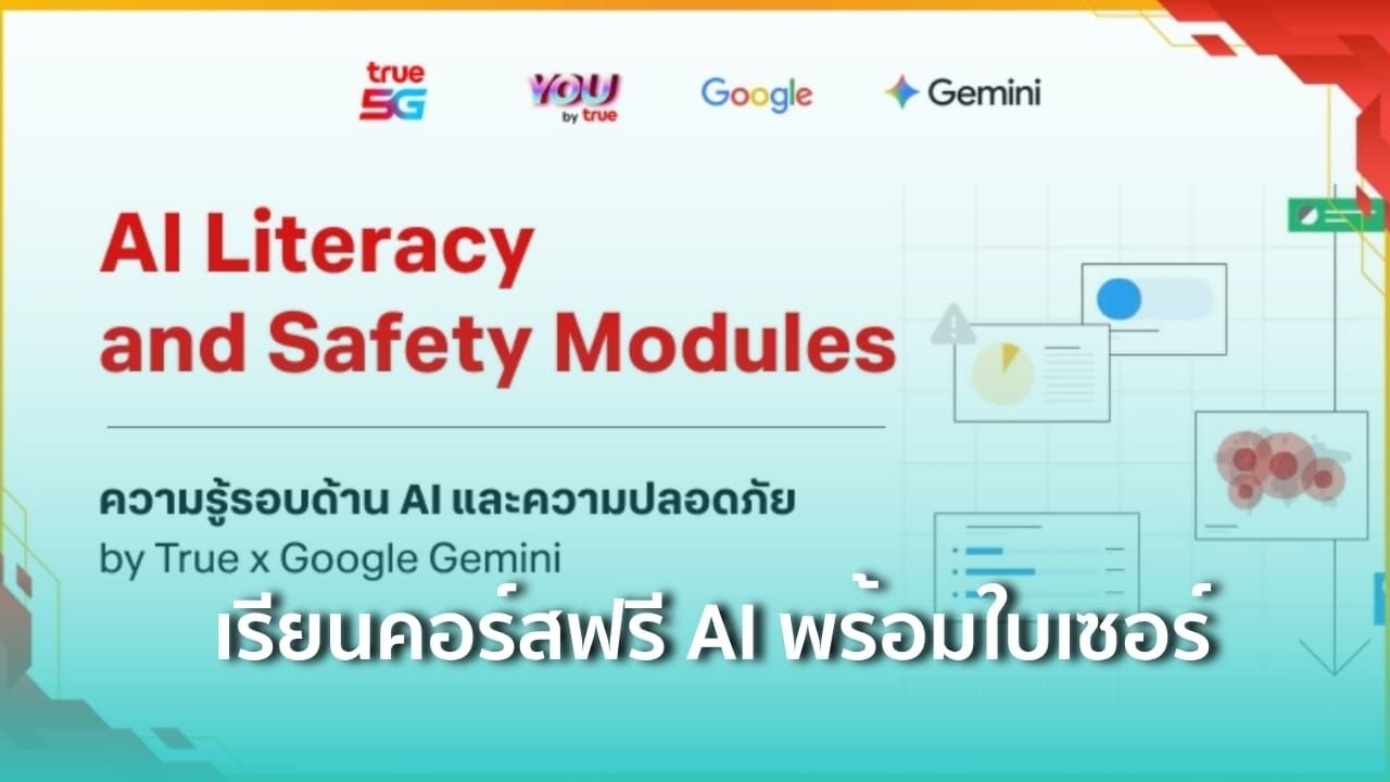 ภาพประกอบ