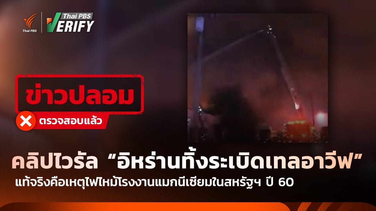 ภาพประกอบ
