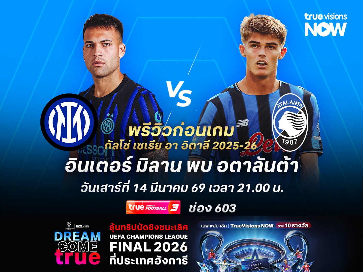 ภาพประกอบ