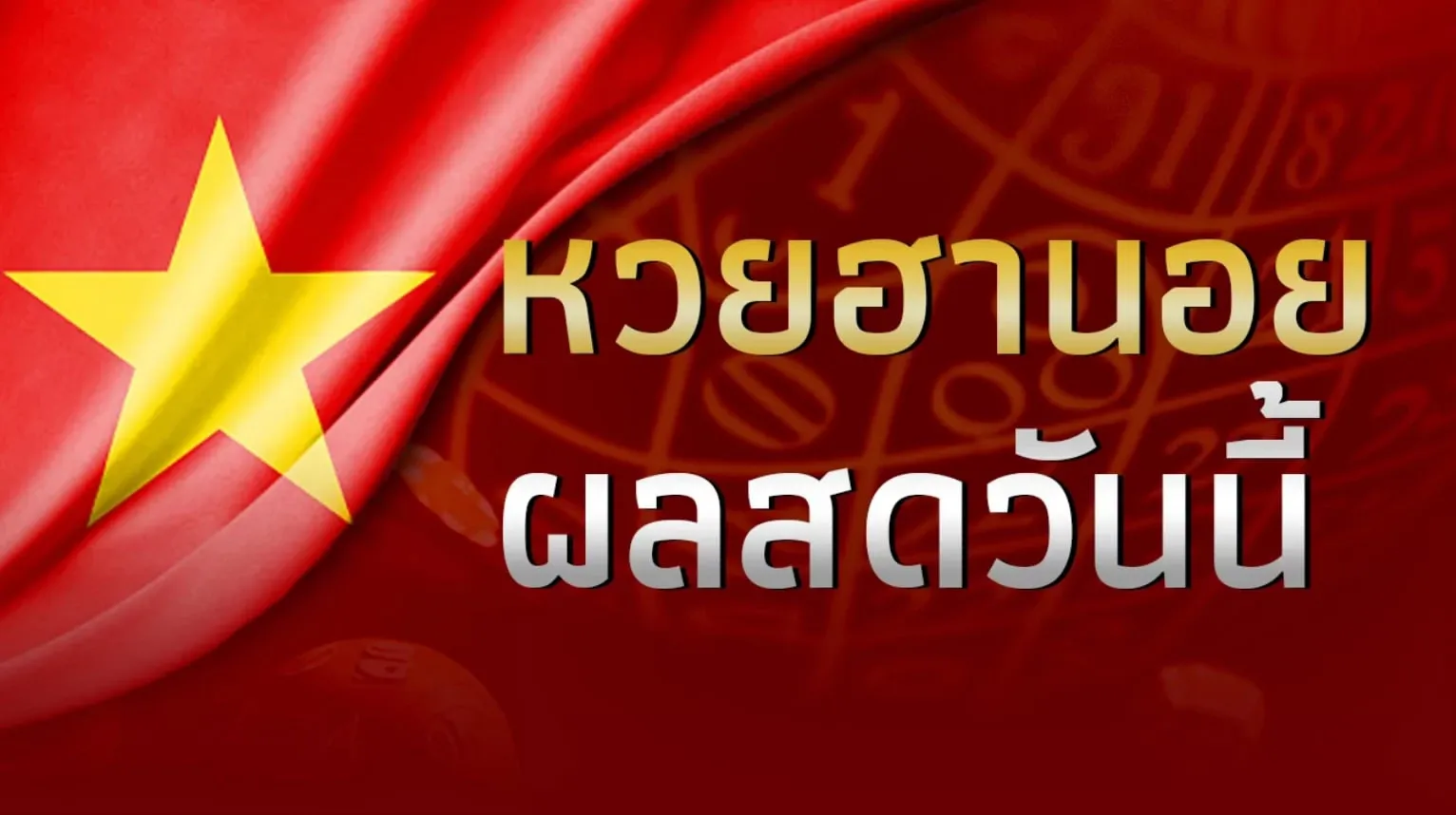 ภาพประกอบ