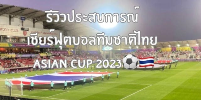 ภาพประกอบ