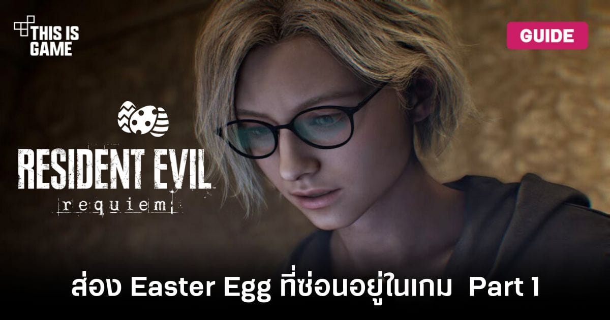 ภาพประกอบ