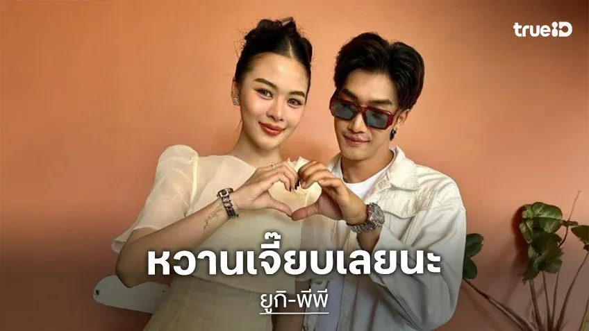 ภาพประกอบ