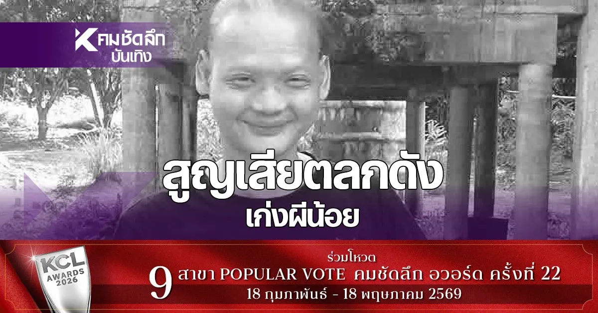 ภาพประกอบ