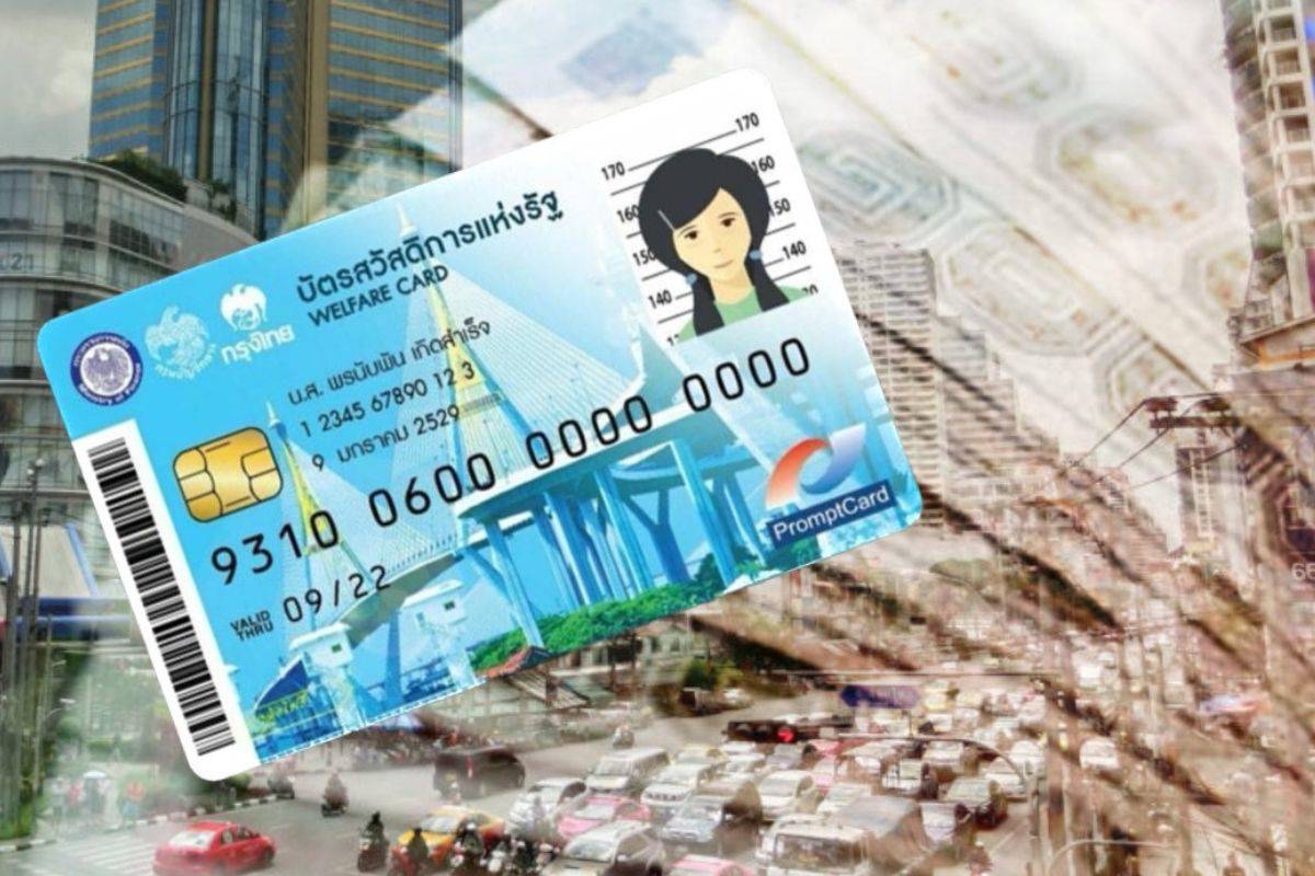 ภาพประกอบ