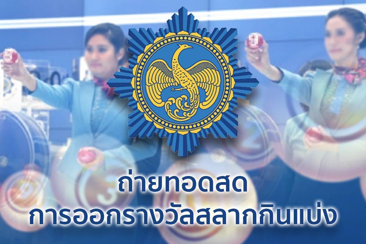 ภาพประกอบ