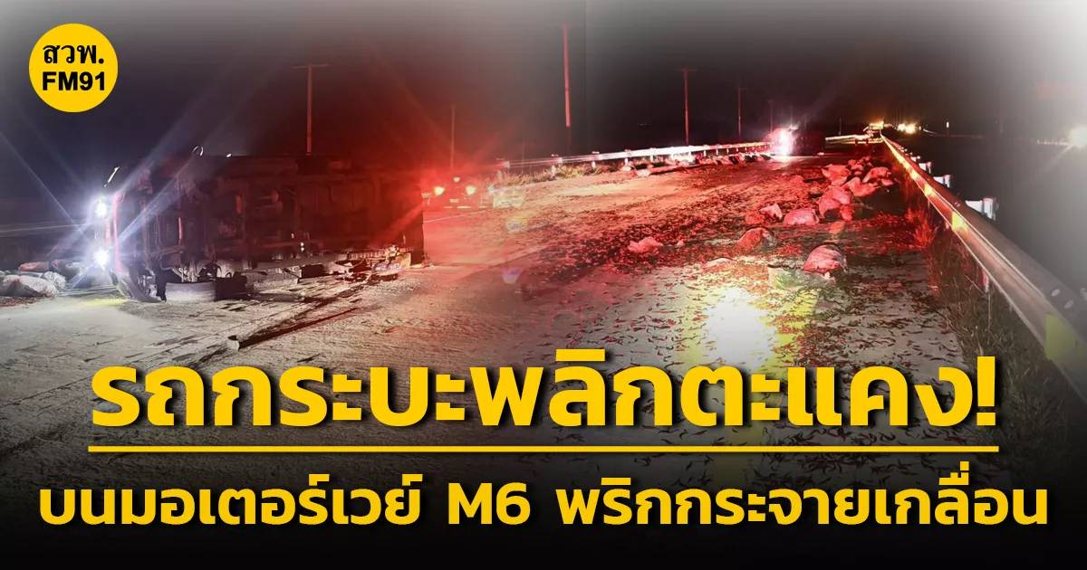 ภาพประกอบ