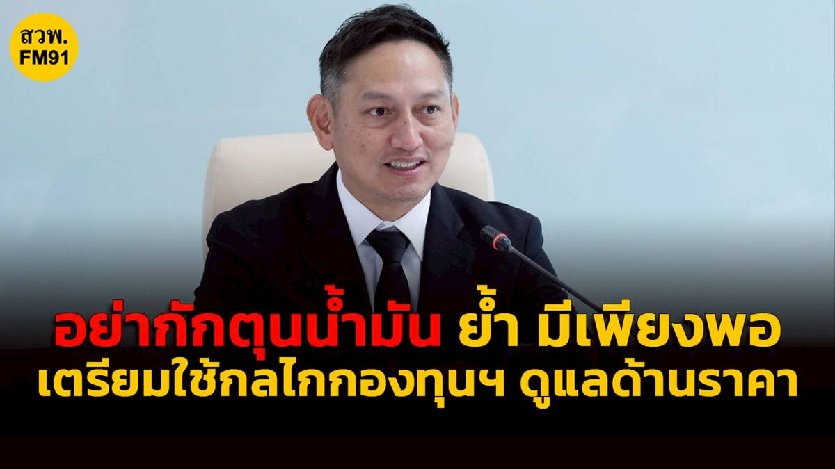 ภาพประกอบ