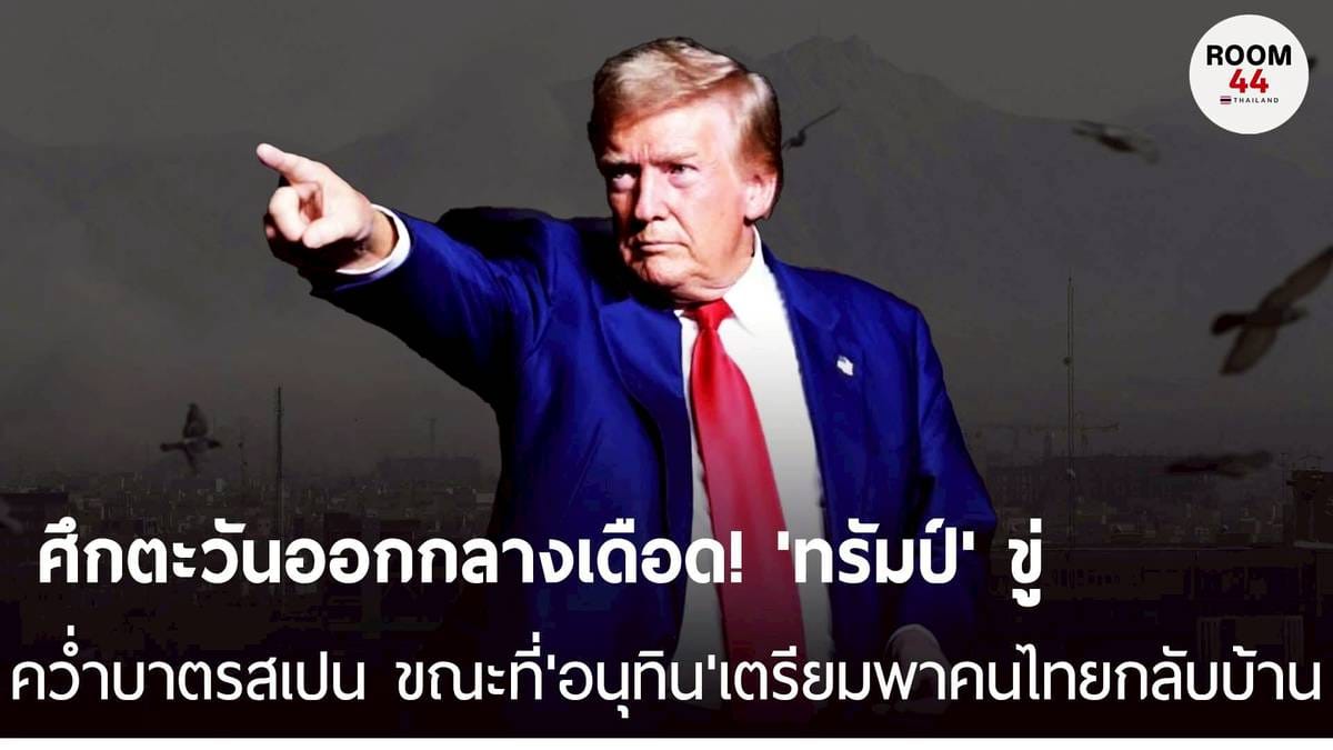 ภาพประกอบ