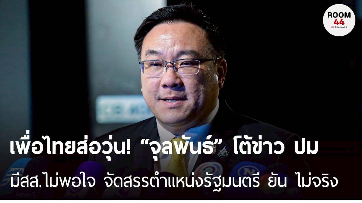 ภาพประกอบ