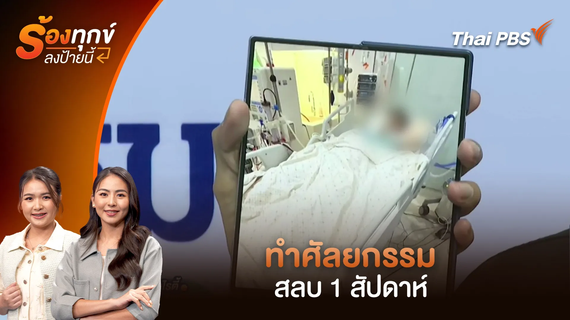 ภาพประกอบ