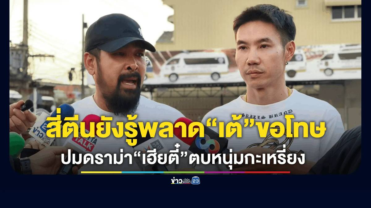 ภาพประกอบ