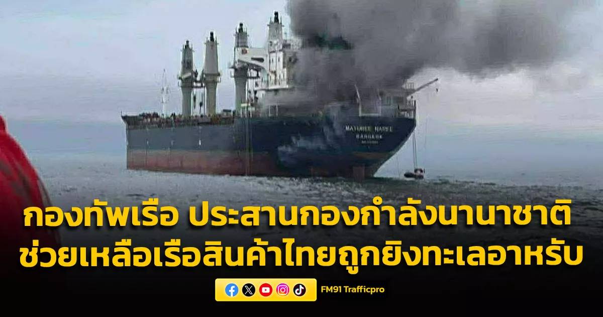 ภาพประกอบ