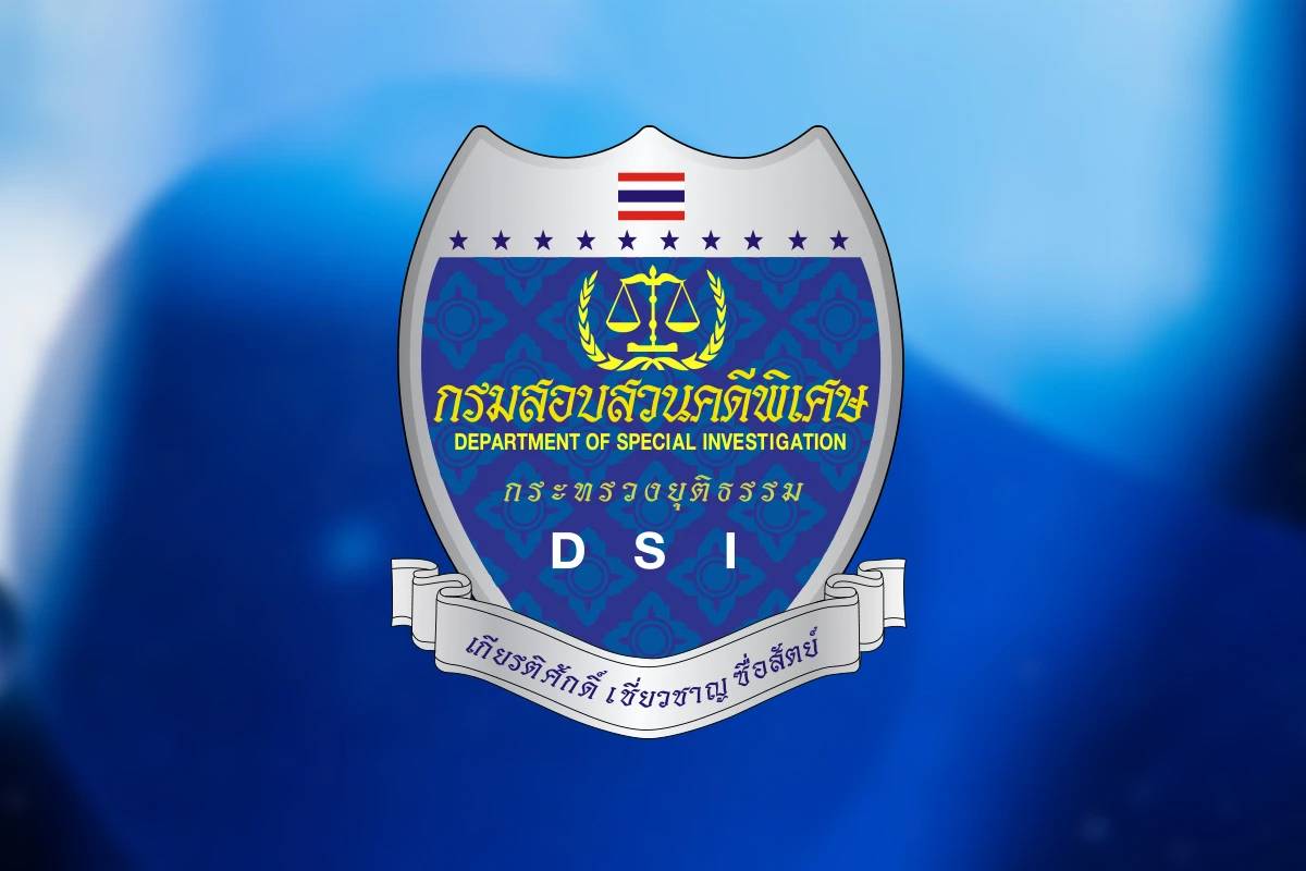 ภาพประกอบ