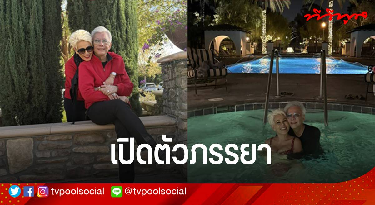 สุรชัย สมบัติเจริญ ศิลปินลูกทุ่ง