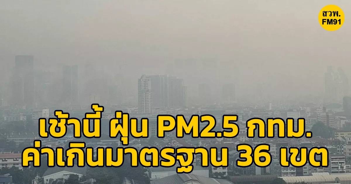 ภาพประกอบ