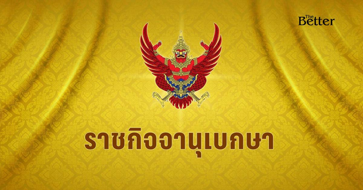 ภาพประกอบ