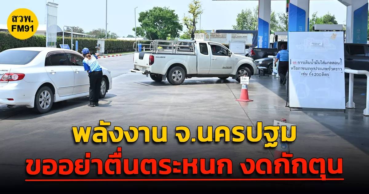 ภาพประกอบ