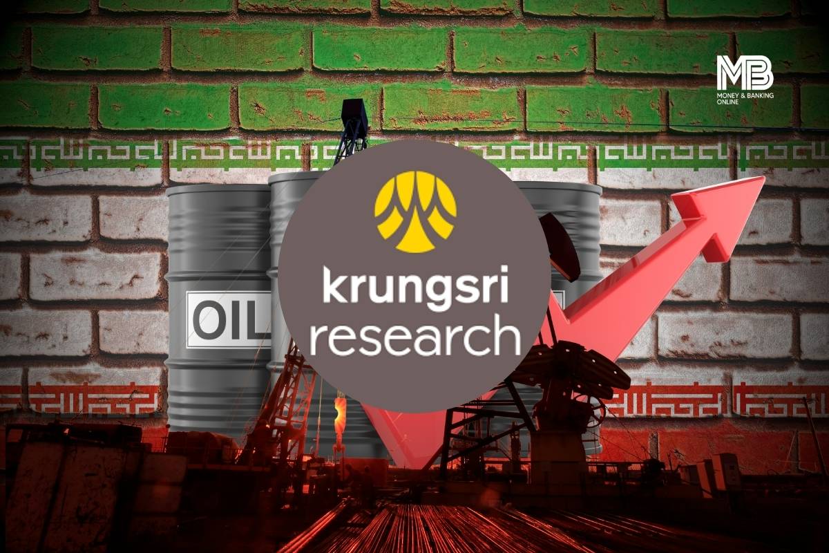 ภาพประกอบสถานการณ์ตะวันออกกลาง