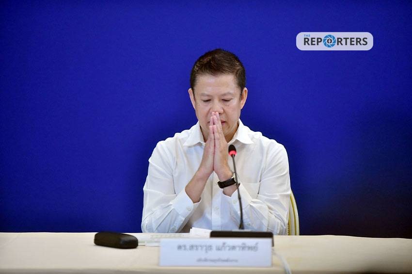 ภาพประกอบ