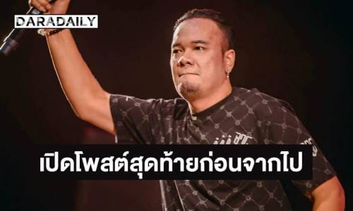 ภาพประกอบ