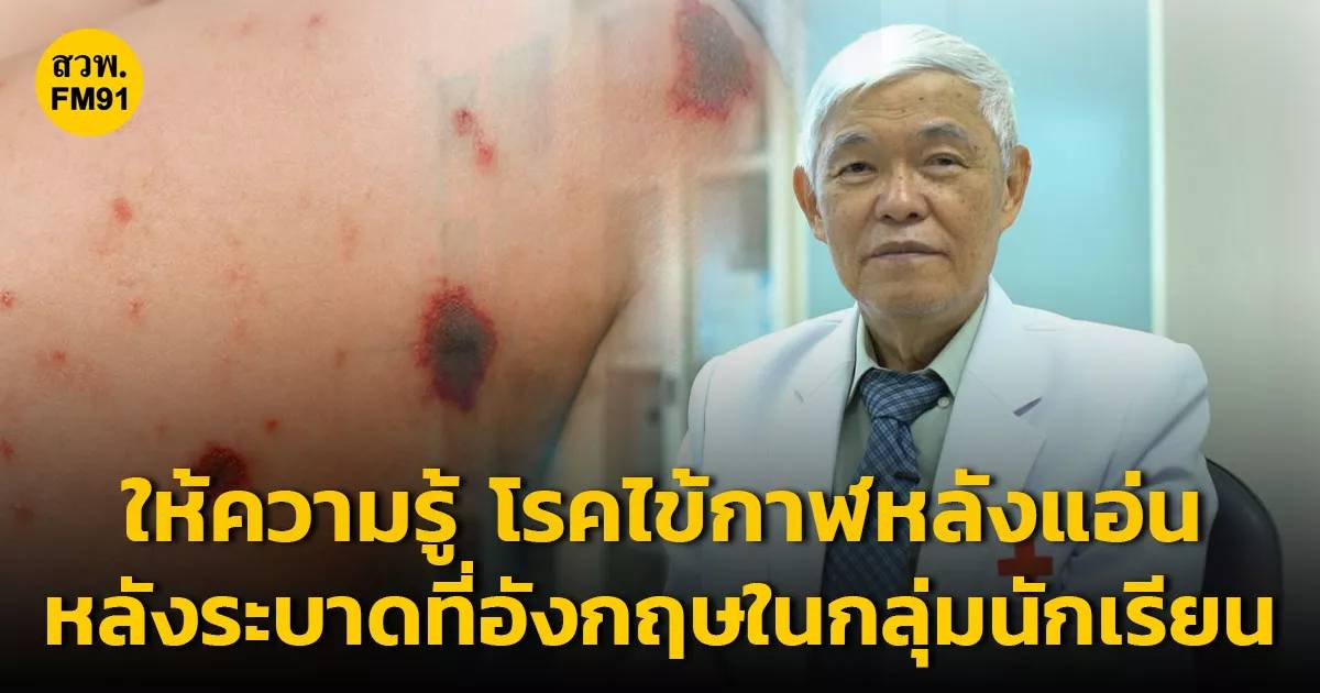 ภาพประกอบ