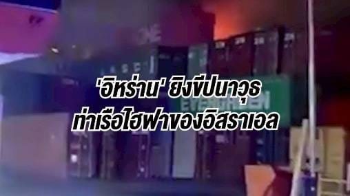 ภาพประกอบ