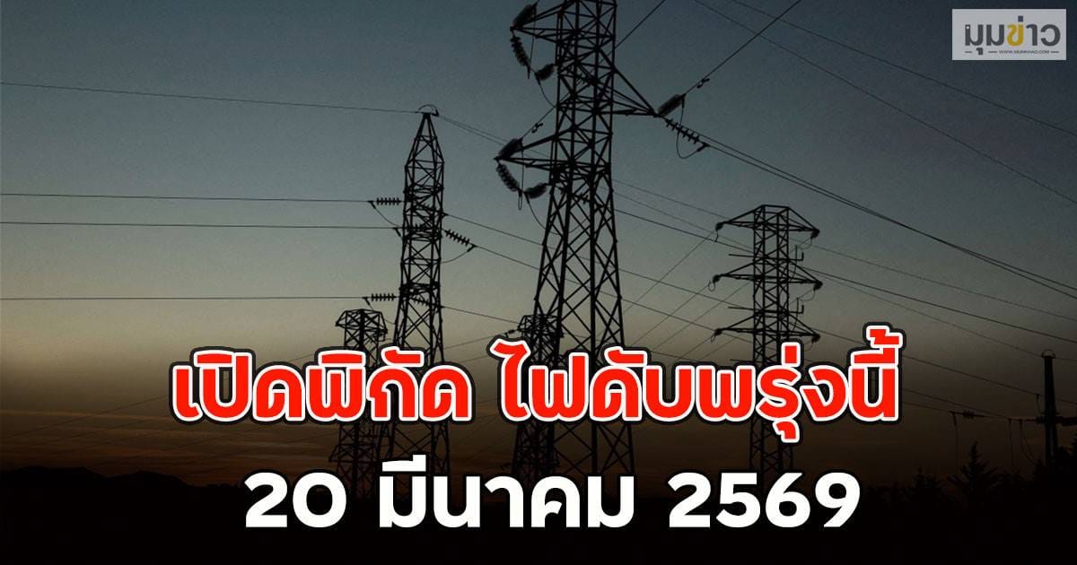 ภาพประกอบ