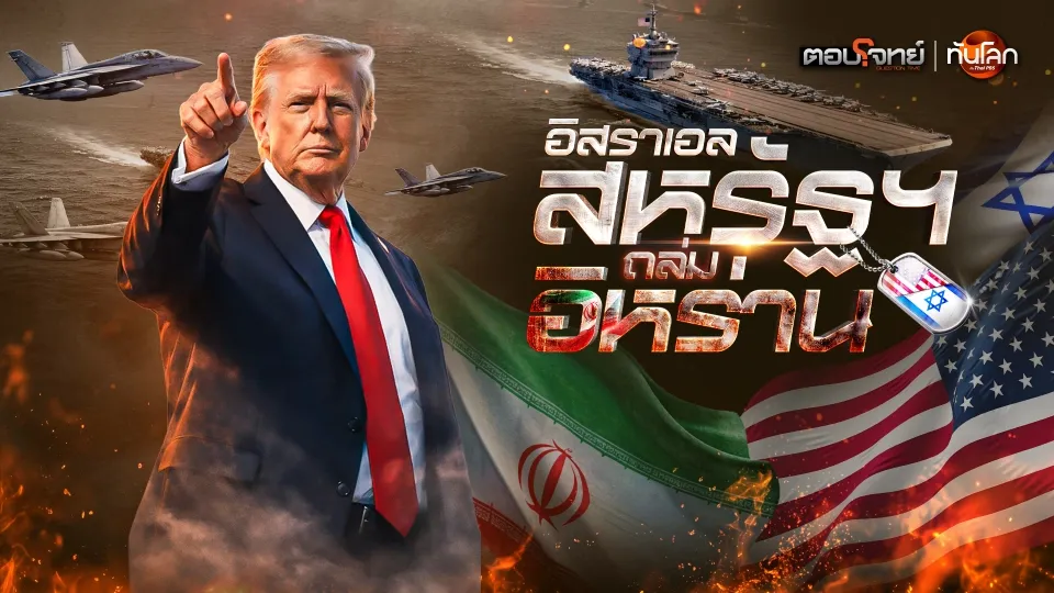 ภาพประกอบ